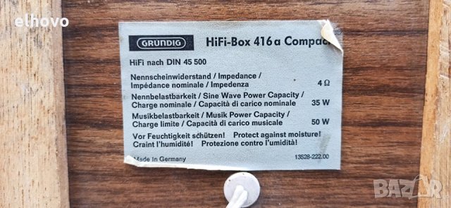 Тонколони Grundig Box 416a, снимка 4 - Тонколони - 30929454
