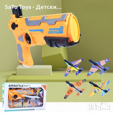 Пистолет, изстрелващ самолети -  4броя WJ105