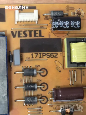 Power board 17IPS62 от FInlux 43-FFE-5130, снимка 2 - Части и Платки - 49012299