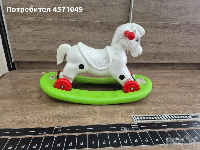 Конче/Люлка 