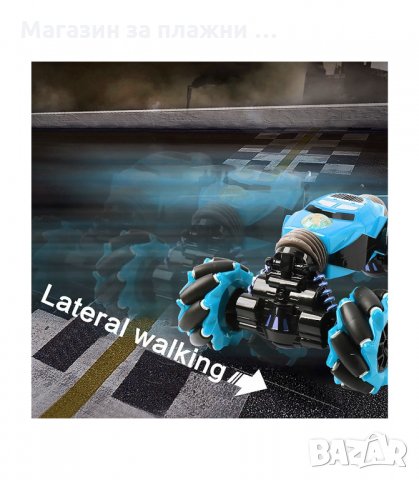 КОЛА С ДИСТАНЦИОННО УПРАВЛЕНИЕ НА РЪКАТА 4WD - код 1:14-2862, снимка 4 - Електрически играчки - 34149322