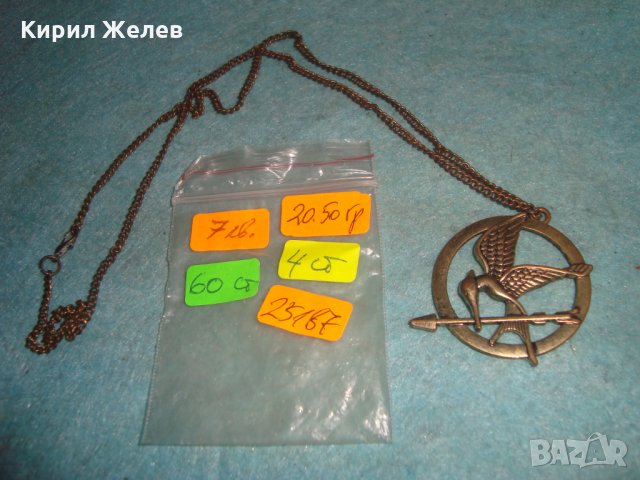 ФИГУРАЛЕН НЕО - ГОТИКА МЕСИНГОВ АРТ МЕДАЛЬОН с ВЕРИЖКА 25187, снимка 4 - Колиета, медальони, синджири - 35364000