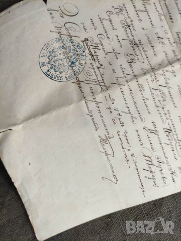 Продавам много старо свидетелство за православие , снимка 2 - Колекции - 31989900