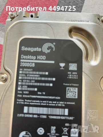 Apple Seagate Barracuda 2TB, снимка 3 - Твърди дискове - 50592460