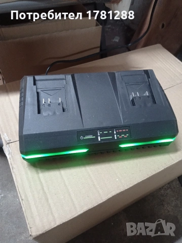 Двойно зарядно за батерии.