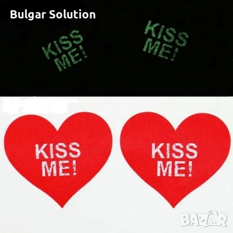 Фосворисциращи еротични пастиси