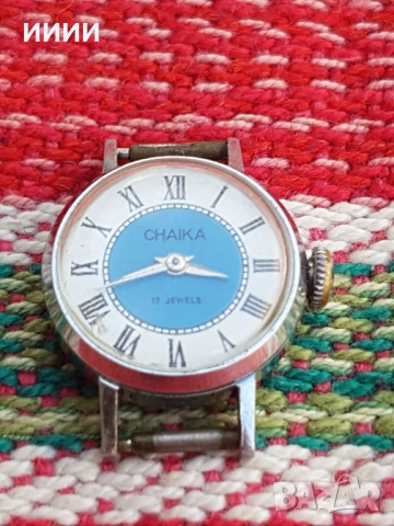 Часовник Чайка 