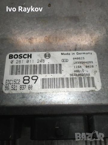 Компютър двигател 9652183780 . Peugeot 307 2.0HDi (2001-2009) , 0281011248, снимка 5 - Части - 53043143