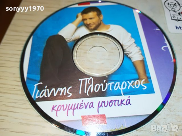 ГРЪЦКО ЦД2-ВНОС GREECE 2502231354, снимка 9 - CD дискове - 39800284