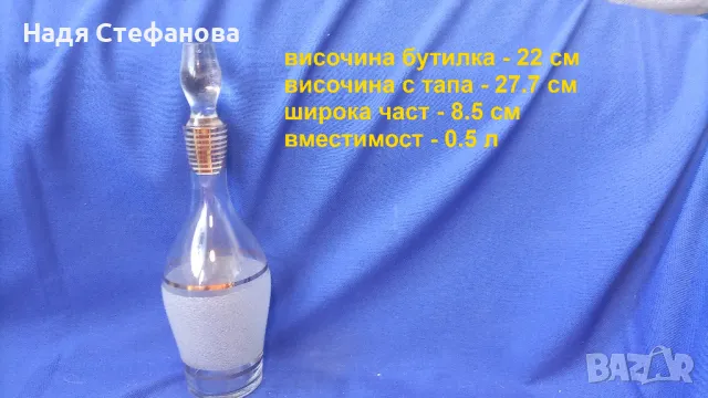 Ретро комплект бутилка с тапа и 6 чашки, ракия, златни кантове, посипка, изключителни, снимка 2 - Антикварни и старинни предмети - 47673469