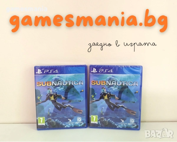 [ps4] ! Супер Цена! Far Cry: New Dawn - Limited Edition/ чисто НОВИ/ , снимка 18 - Игри за PlayStation - 53914674