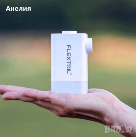 Ел.въздушна помпа О-Flater PRO, снимка 3 - Други стоки за дома - 52558484