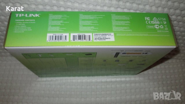 Рутер tp-link Ruter, снимка 11 - Други стоки за дома - 35220989