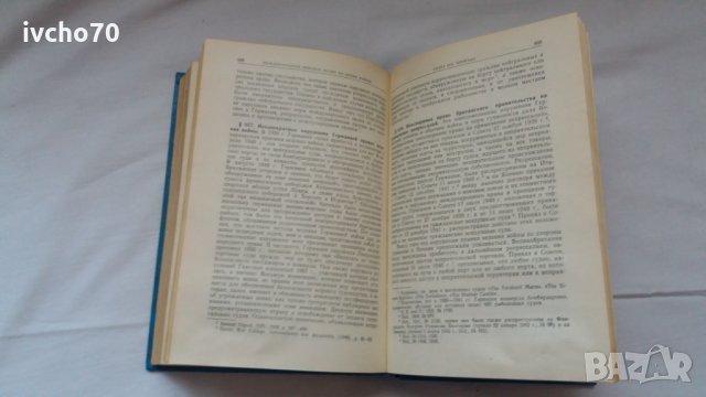Международное Морское Право - Техническа литература, снимка 6 - Специализирана литература - 31043667