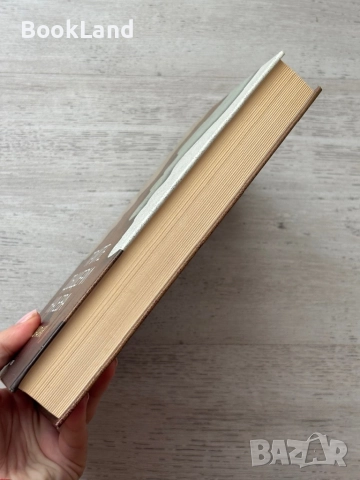 Трите дъщери на Ева| Елиф Шафак, снимка 3 - Художествена литература - 52548871