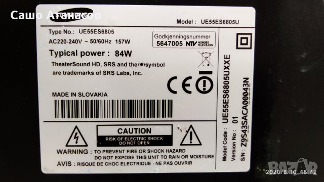 SAMSUNG UE55ES6805U със счупена матрица ,BN44-00521C , BN41-01807A ,BN41-01789A ,WIDT20R ,WIBT30A, снимка 3 - Части и Платки - 29815055