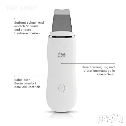 Ултразвуков пилинг апарат VITALmaxx | Почистване на лице и вибрационен масаж с ултразвукова технолог, снимка 6 - Маши за коса - 48692340