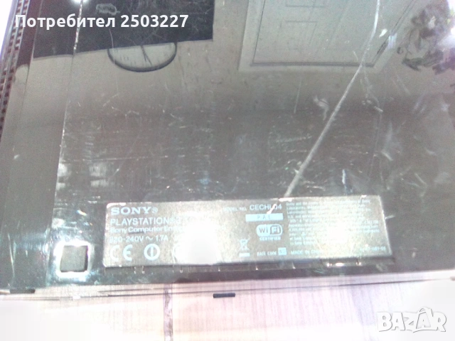 PlayStation 3 /PS 3 / 45 eвро, снимка 12 - PlayStation конзоли - 53083958
