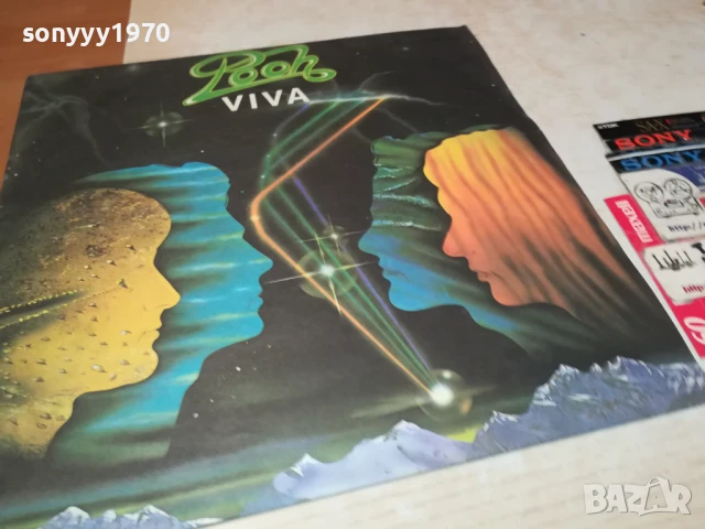 POOH-ПЛОЧА 1006251011, снимка 4 - Грамофонни плочи - 50612358