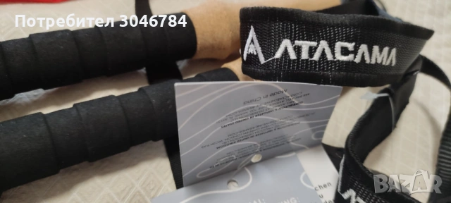 Туристически щеки Atacama Nordic Walking за жени и мъже, сгъваеми, изработени от карбон и алуминий -, снимка 8 - Спортна екипировка - 53887334