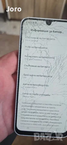 samsung A16 счупен тъч, снимка 5 - Samsung - 56356150