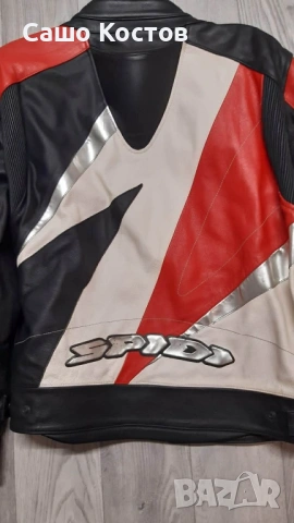 Кожен мото екип от две части Spidi