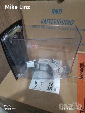 Саеко интелия съд вода, снимка 2 - Кафемашини - 51989967