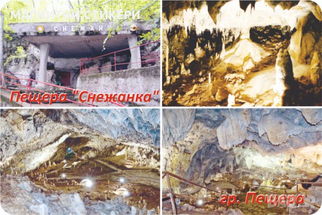 Магнитни стикери с мотиви и размери пожелание минимална поръчка 1000 броя , снимка 6 - Декорация за дома - 24179520