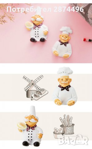 1929 Закачалка готвач за закачане на щепсели, снимка 10 - Други стоки за дома - 30899569