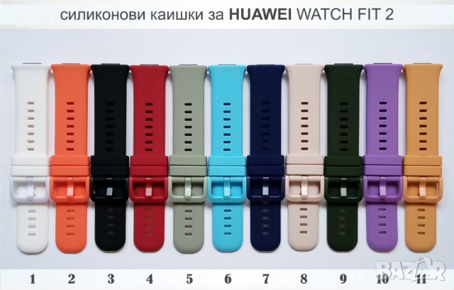 Силиконови каишки за HUAWEI WATCH FIT 2, снимка 2 - Каишки за часовници - 37752559