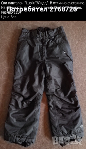 УПОТРЕБЯВАНИ ДРЕХИ ЗА МОМИЧЕНЦЕ-част 7, снимка 5 - Други - 50902450