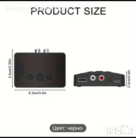 Блутут свързване и четец на флашка , снимка 2 - Аудиосистеми - 50443360