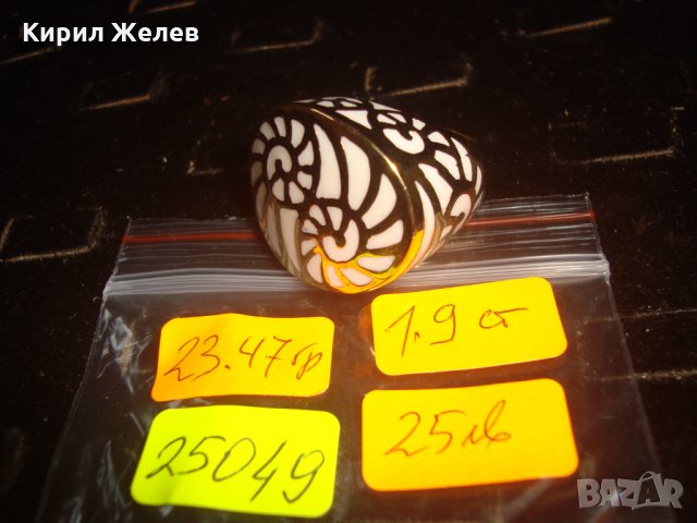 ФЕШЪН ПОЗЛАТЕНА СТОМАНА и БИЖУТЕРСКА СПЕЦ. СПЛАВ СМОЛА АРТ ДИЗАЙН ПРЪСТЕН - КРАСОТА! 25049, снимка 4 - Пръстени - 34508450