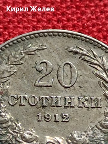 МОНЕТА 20 стотинки 1912г. ЦАРСТВО БЪЛГАРИЯ СТАРА РЯДКА ПЕРФЕКТНО СЪСТОЯНИЕ ЗА КОЛЕКЦИОНЕРИ 35733, снимка 10 - Нумизматика и бонистика - 39537604