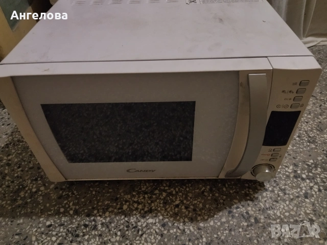 Микровълнова