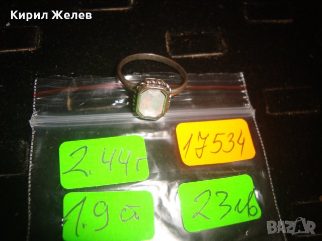 ВИНТИДЖ МЕДЕН ПОСРЕБРЕН ПРЪСТЕН с ГОЛЯМ ФАСЕТИРАН ЛУНЕН КАМЪК 17534, снимка 5 - Пръстени - 31260269