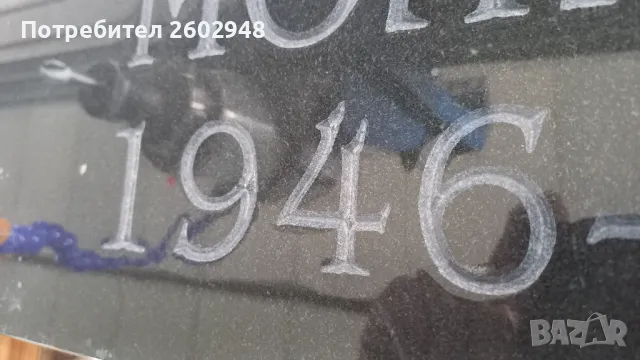 CNC,ЦПУ,ЦНЦ Router/Рутер за мрамор,гранит ,дърво и др., снимка 6 - Други машини и части - 48859651