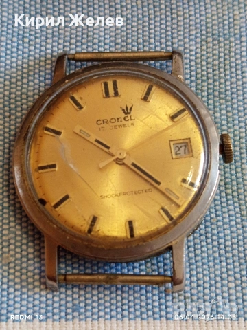 Стар механичен часовник CRONEL SWISS MADE за КОЛЕКЦИЯ 53629