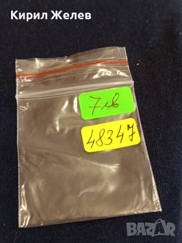 Стара монета 2 стотинки 1912г. Царство България рядка за КОЛЕКЦИОНЕРИ 48347, снимка 12 - Нумизматика и бонистика - 47833324