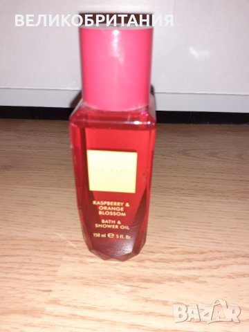 Оригинални TED BAKER RASPBERRRY E BLOSSOM BATH& SHOWER OIL и RASPBERRRY &ORANGE BLOSSOM BODY SPRAY , снимка 2 - Козметика за тяло - 38683890