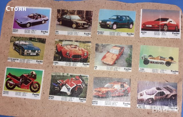 Продавам картинки, опаковки от дъвки и други, снимка 16 - Колекции - 22451007