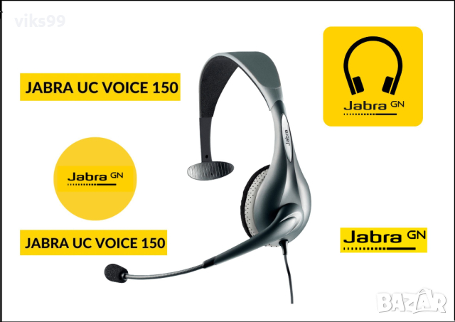Слушалки с микрофон Jabra UC VOICE 150 USB 