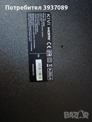 Продавам смарт телевизор, снимка 6 - Телевизори - 49882542