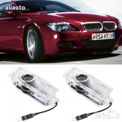 Плафони LED за врати на кола с проектор лого за BMW 1 3 5 6 7 Series Fit X1 X3 X5 X6 Z E81 E83 