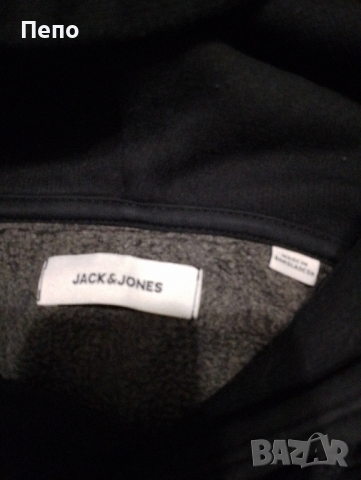 Мъжко горнище , снимка 2 - Спортни дрехи, екипи - 44587590