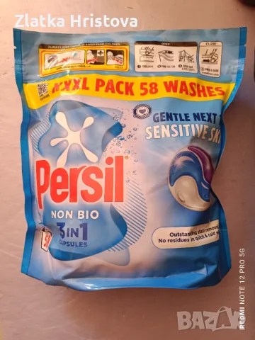 Ariel, Fairy, Persil, Lenor, Viakal, Pink Stuff – от Англия и Германия, снимка 16 - Перилни препарати и омекотители - 56202680
