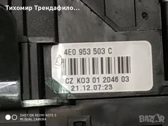 4F0953549D , 4F0 953 549D, 4F0910549A, 4E0953541A, 4E0953521 , 4E0 953 521 , 4E0953503C , 4E0 953 50, снимка 3 - Части - 47307989