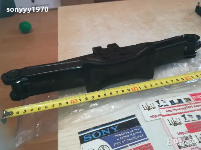 1,5Т-НОВ КРИК 1010241629, снимка 6 - Аксесоари и консумативи - 47536353