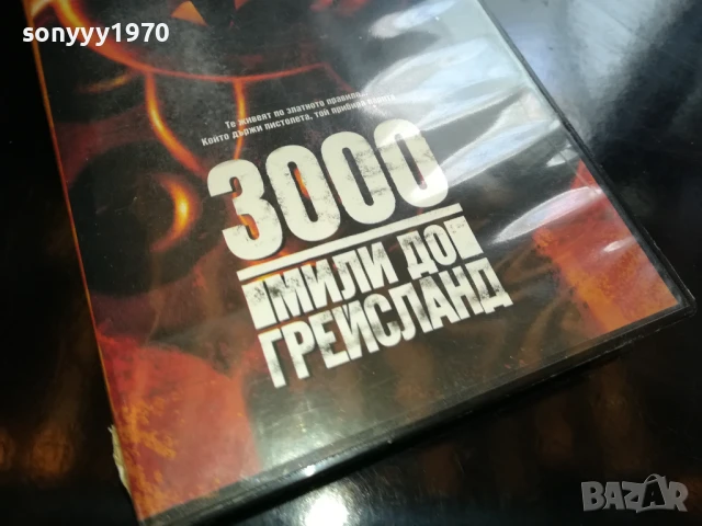 3000 МИЛИ ДО ГРЕЙСЛАНД-ORIGINAL VHS VIDEO TAPE 1006250718, снимка 2 - Други жанрове - 50611011
