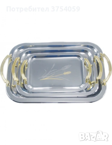 Подноси за сервиране 3 бр. Bohmann, Неръждаема стомана, снимка 7 - Други стоки за дома - 53130472